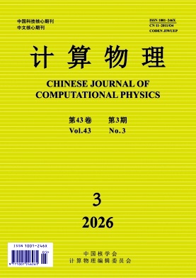 计算物理封面